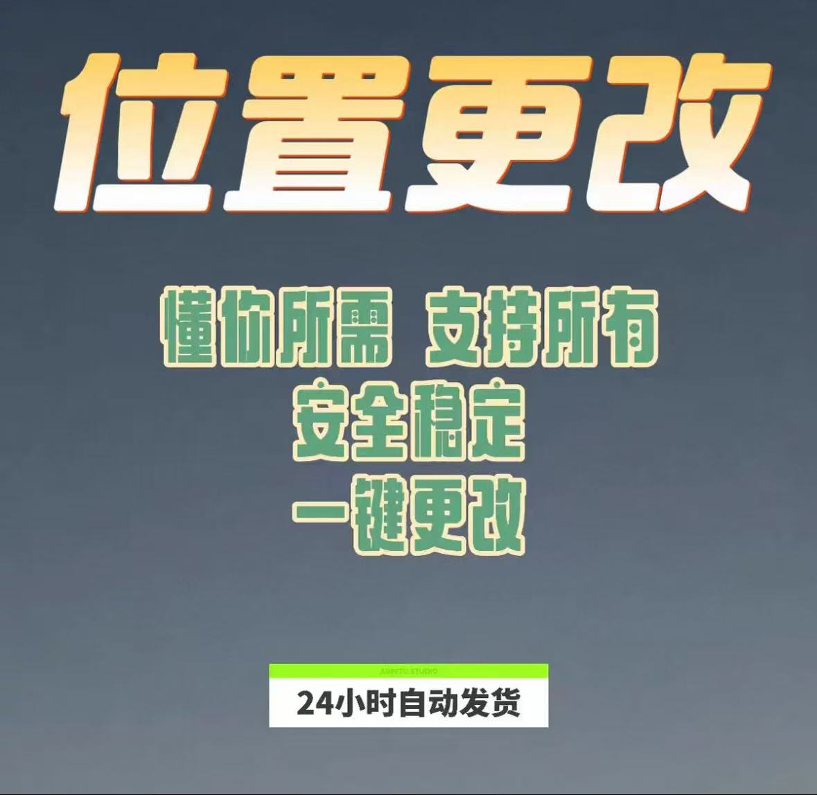 苹果手机最新款尾插,最新防检测,